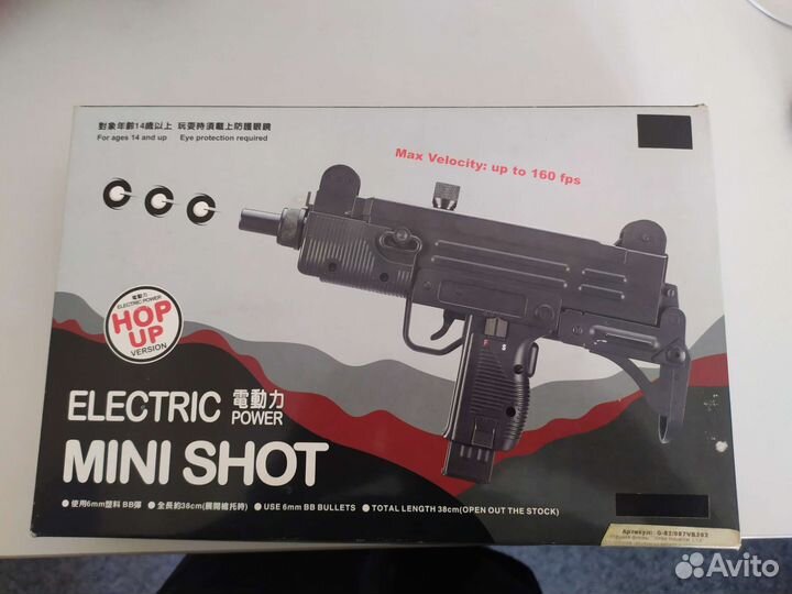 Детский автомат