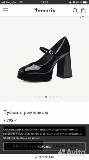 Туфли тамарис 39