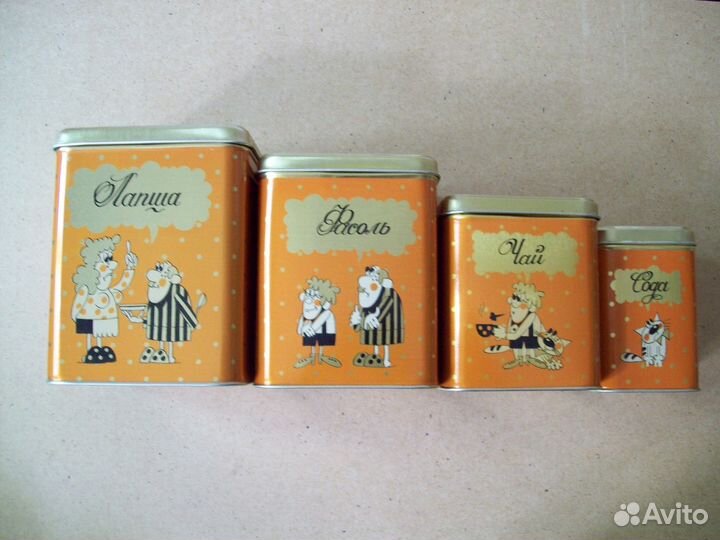 Винтажные баночки-жестянки пр-ва СССР