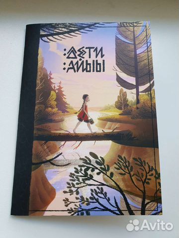 Блокнот 13 карт студия Феникс с автографами купить в Санкт-Петербурге ...