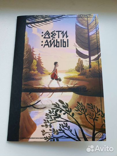 Блокнот 13 карт студия Феникс с автографами