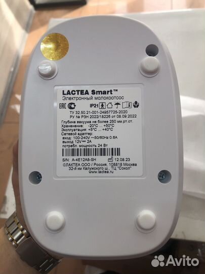 Молоотсос электрический