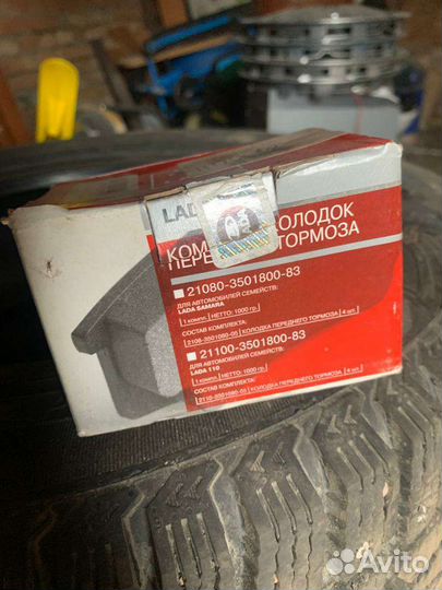 Комплект сцепления,Шрус наружный с приводом