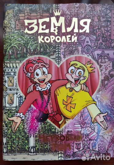 Книги 13 карт 2 тома