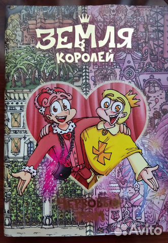 Книги 13 карт 2 тома