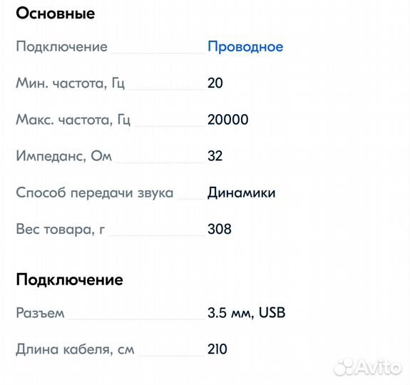 Игровые наушники с микрофоном Awei GM-5