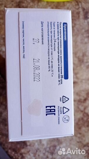 Детская смесь Белакт 12 плюс