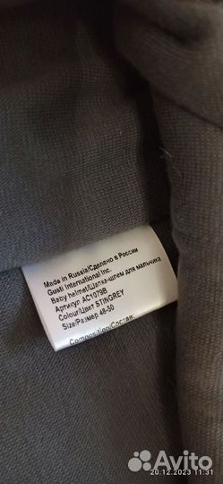 Шапка шлем для мальчика Gusti зима