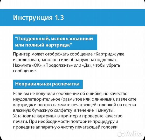 Картридж Solution Print SP CL-41 для Canon,цветной