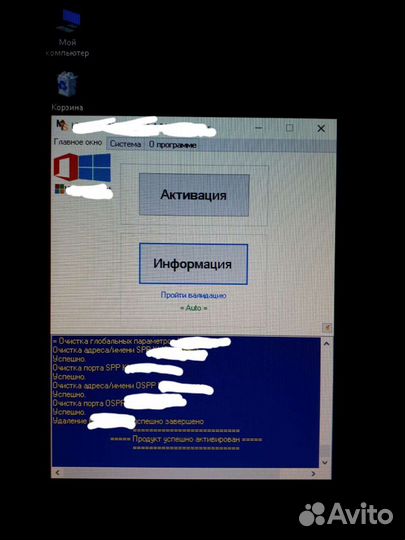 Восстановление(активация) windows