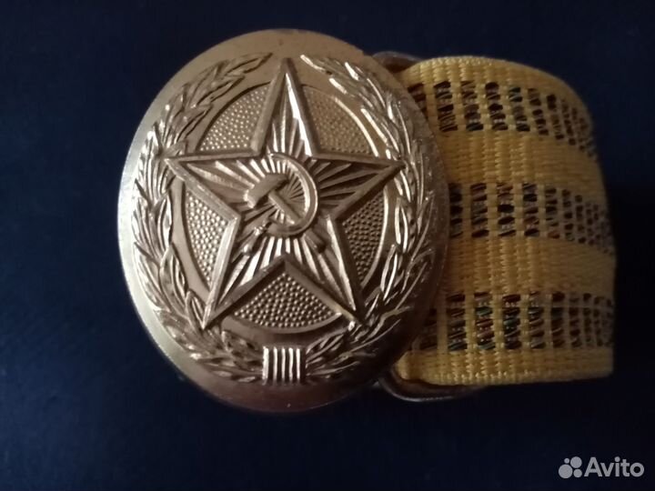 Ремень Парадный Офицерский. СССР