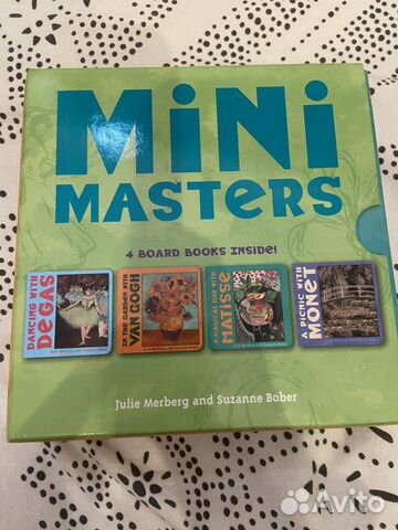 Mini masters
