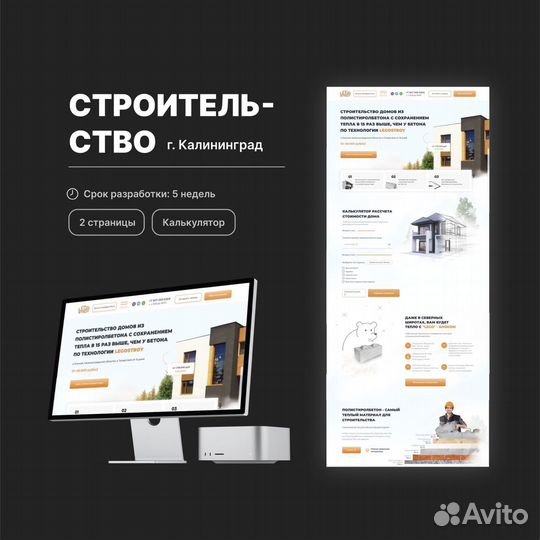 Создание сайтов Разработка сайтов Web-дизайнер