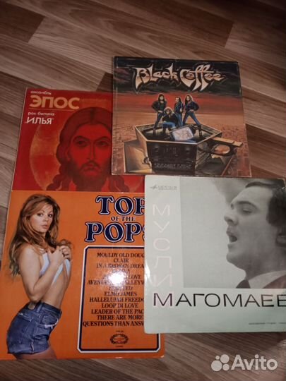 Виниловые пластинки