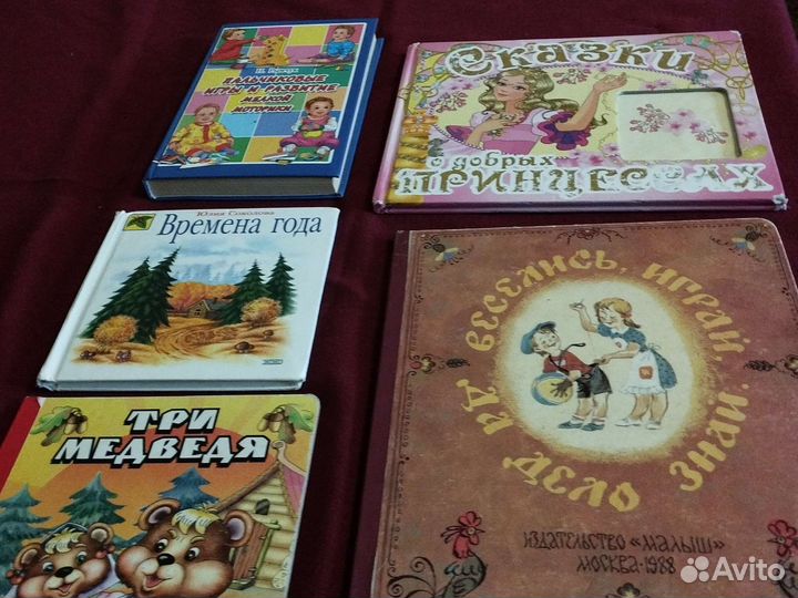 Детские книги