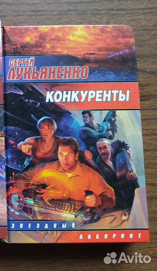 Пароль Вечность, Кланы пустоши, Песчаный блюз