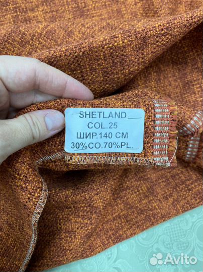 Ткань мебельная, рогожка, кирпичный цвет, 750г/м