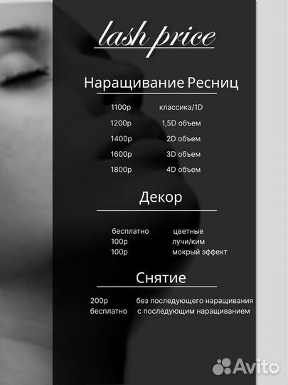 Инфографика, визитки, прайс листы