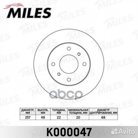 Диск тормозной передний nissan almera classic/N