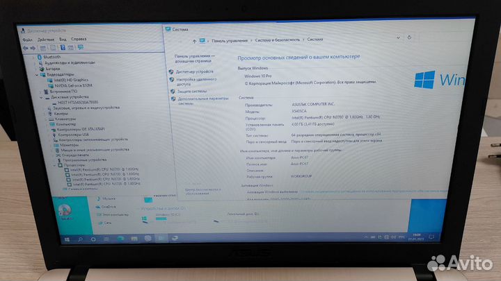 Ноутбук Asus X540S n3700/4гб/810M/500gb акб,зу