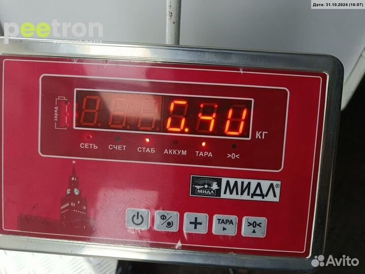 Б/У Б/У Стойка подвески задняя правая 1091421 BMW