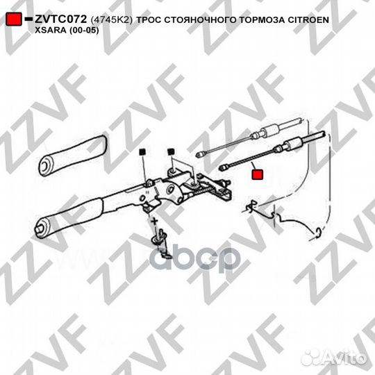 Трос стояночного тормоза citroen xsara (00-05)