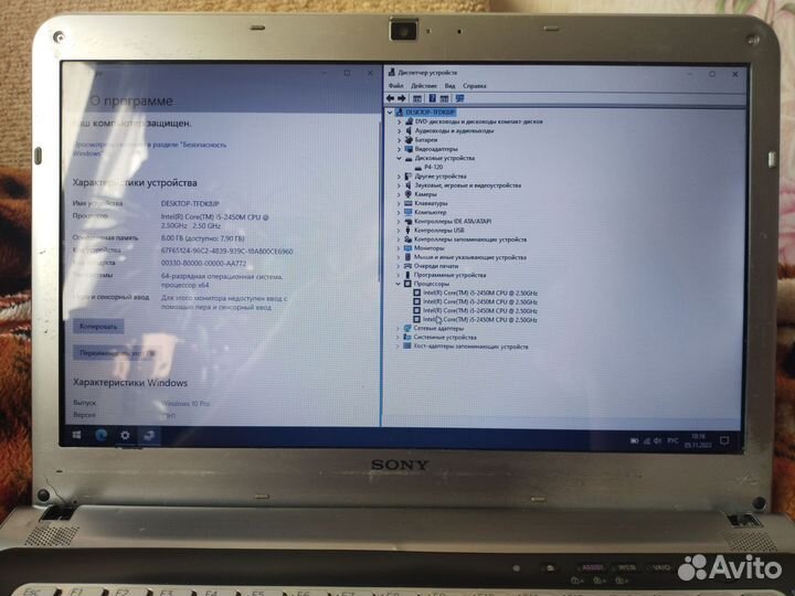 Ноутбук Sony Vaio i5 2450M 8GB 120SSD