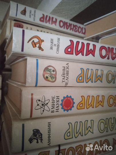 Коллекция книг 