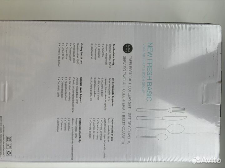 Villeroy&boch vivo new fresh столовые приборы