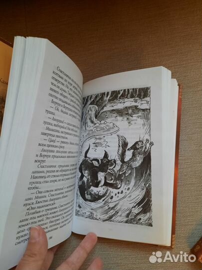 Хроники стаи, от автора 