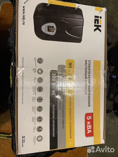 Стабилизатор напряжения настенный 5кВа