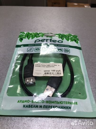 Кабель usb удлинитель