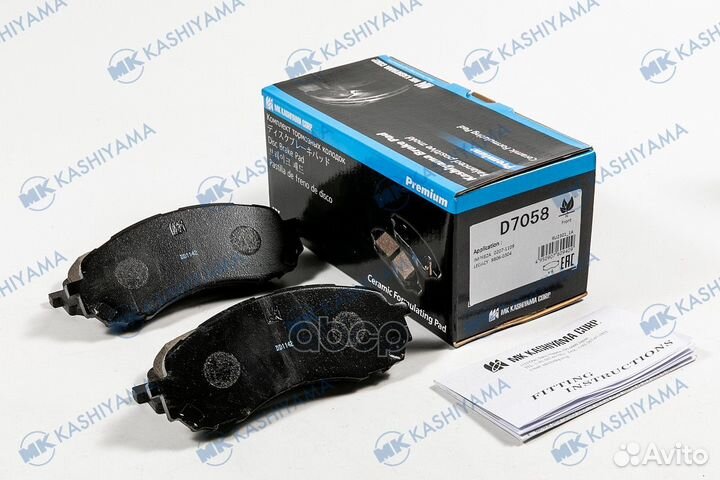 Колодки тормозные дисковые пер. Subaru Impreza