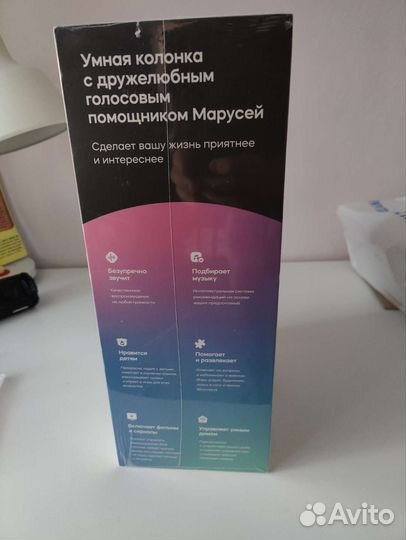 Умная Колонка Маруся