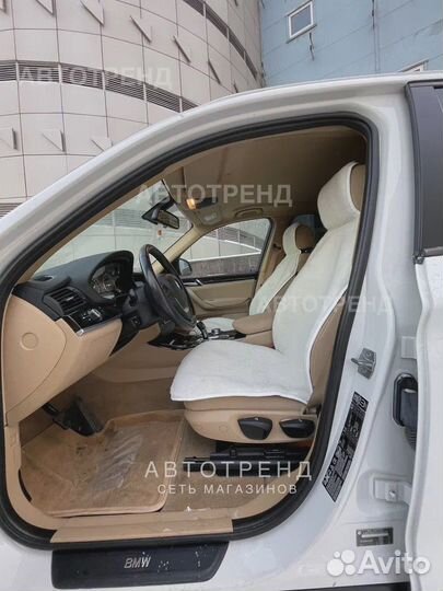 Накидки из овечьей шерсти