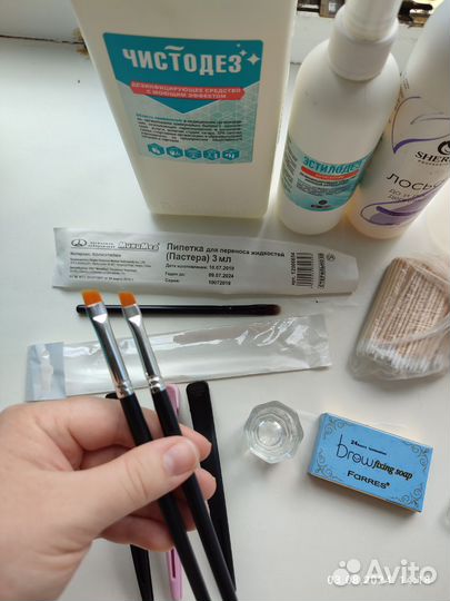 Косметика. для бровистов