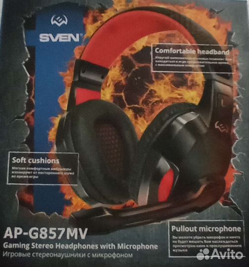 Пк наушники Sven AP-G857MV
