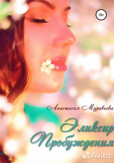 Редактирование и корректура текста