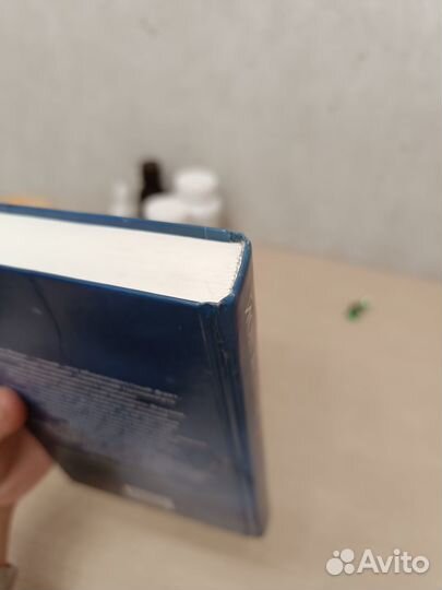 Йон Колфер Зов Атлантиды