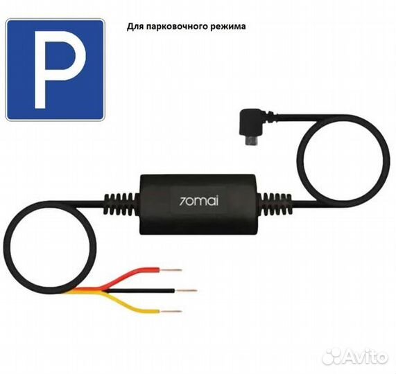 Видеорегистратор Xiaomi 70mai Dash Cam A800S-1 4K