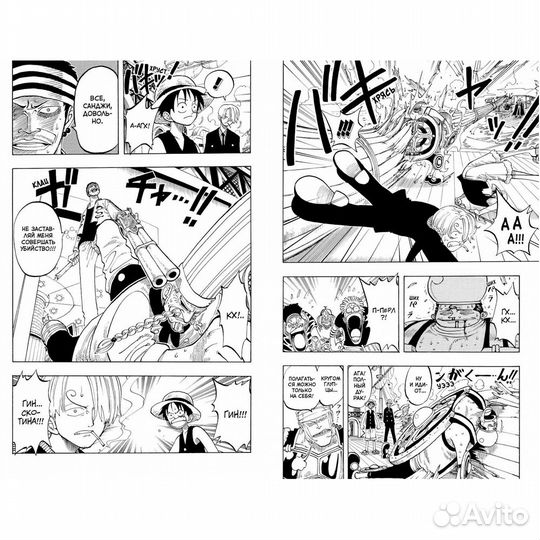 Комикс One Piece. Большой куш. Кн.3