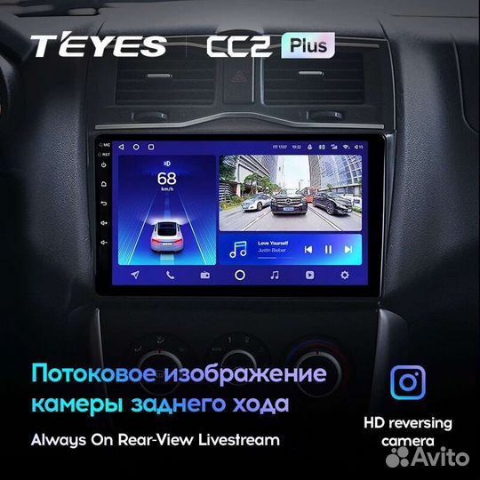 Магнитола Лада Гранта Андроид Teyes