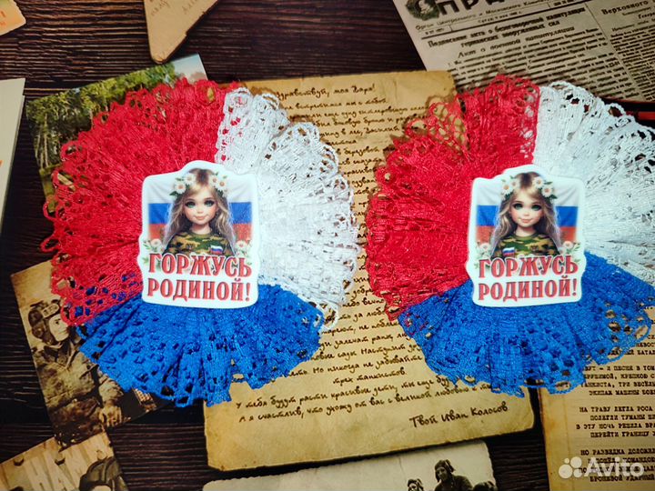 Бантики, броши