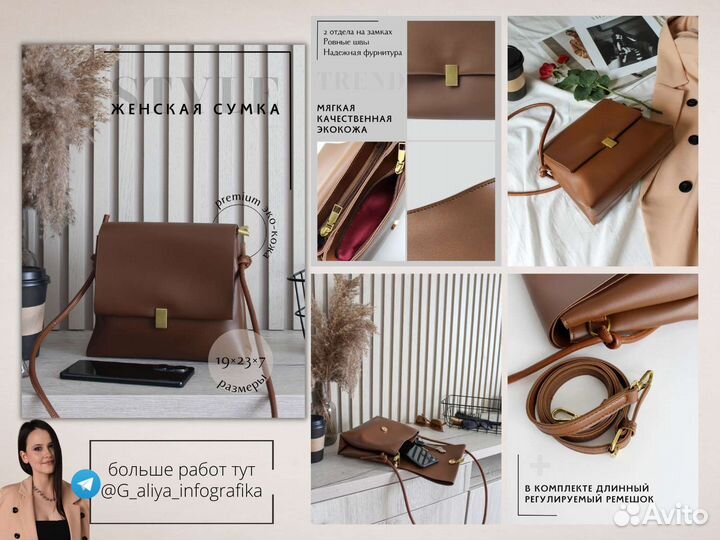 Предметная съемка и инфографика для маркетплейсов