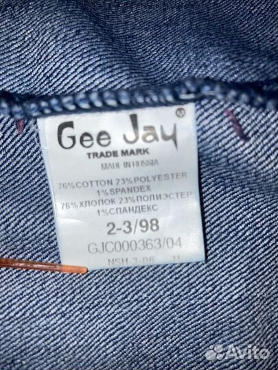 Джинсовая куртка