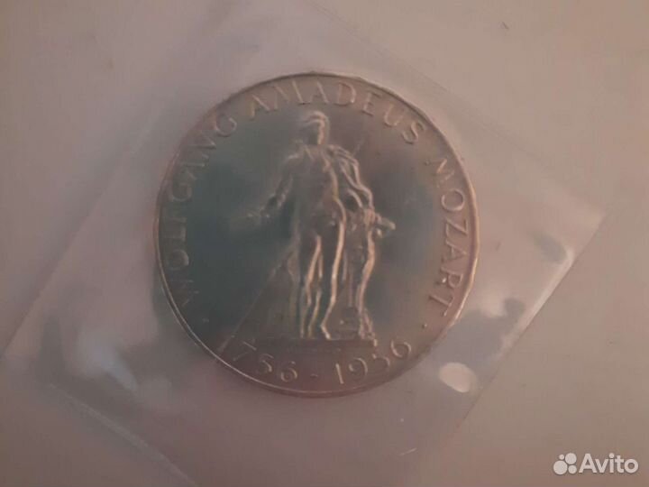 Моцарт Монета серебро