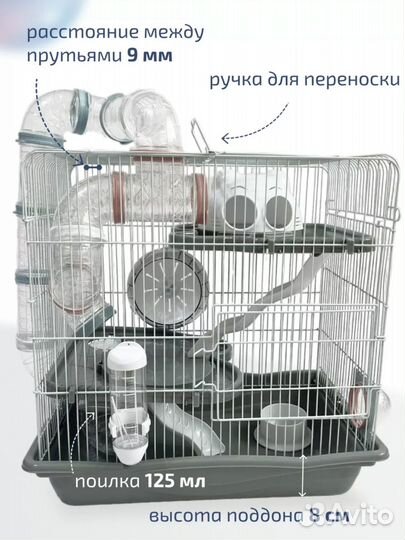 Клетка для хомяка