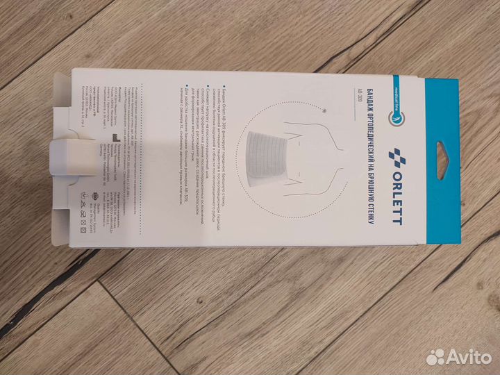 Бандаж и чулки послеоперационный