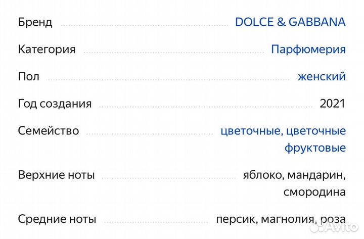 Dolce & gabbana Dolce Rose Оригинал, распив