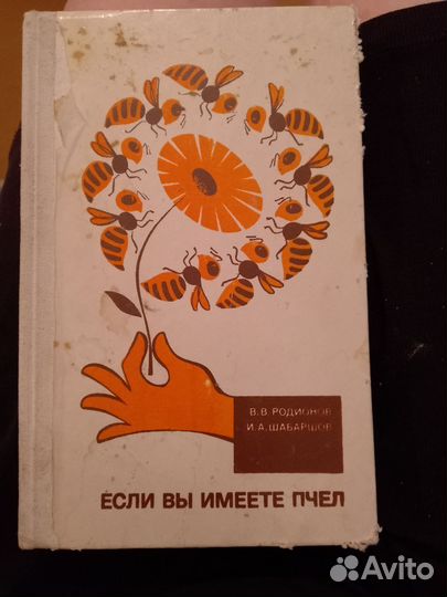 Старинные книги